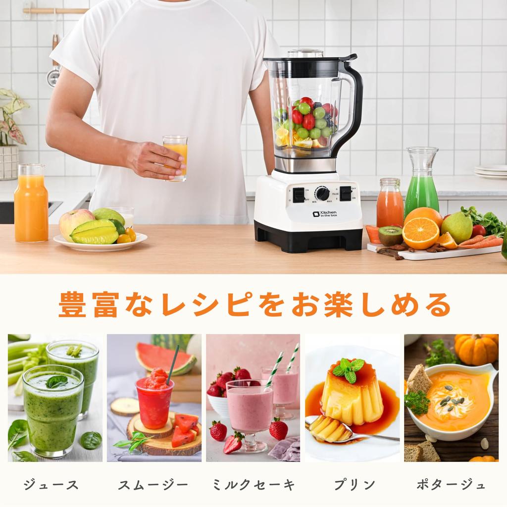 Kitchen in the box Миксер-блендер большой емкости 2 л может измельчать лед миксер для сока 1450 Вт Высокая мощность регулировка скорости многоцелевой соковыжималка миксер