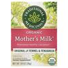 Органический Mother'S Milk®, Оригинальный фенхель и пажитник, без кофеина, 16 завернутых чайных пакетиков, 28 г (0,99 унции)