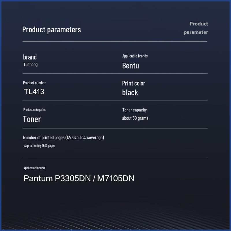 Совместимый черный картридж Pantum TL413