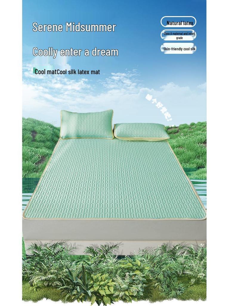 Summer Ice Silk Cool Mat Set: Soft Three-Piece Latex Mattress Cool Pad for Dorm Beds