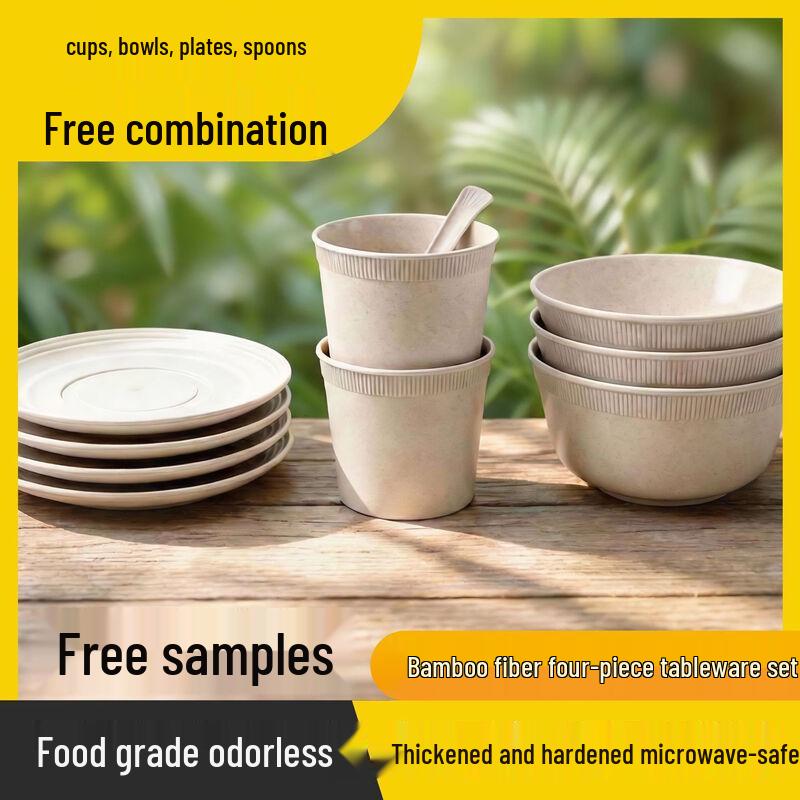 Qianyu Biodegradable Bamboo Fiber Disposable Dinnerware Set