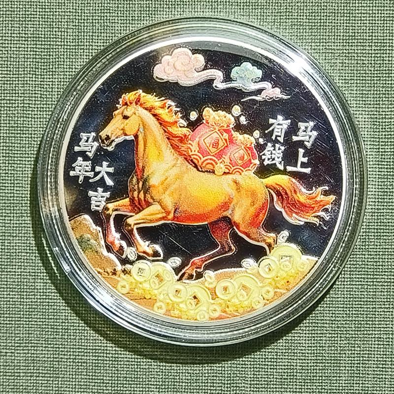 1/2Pcs Metal Lucky Collection Coin 2026 Horse Year Souvenir Coins Mascot Zodiac Horse Commemorative Coin New Year Event Gift