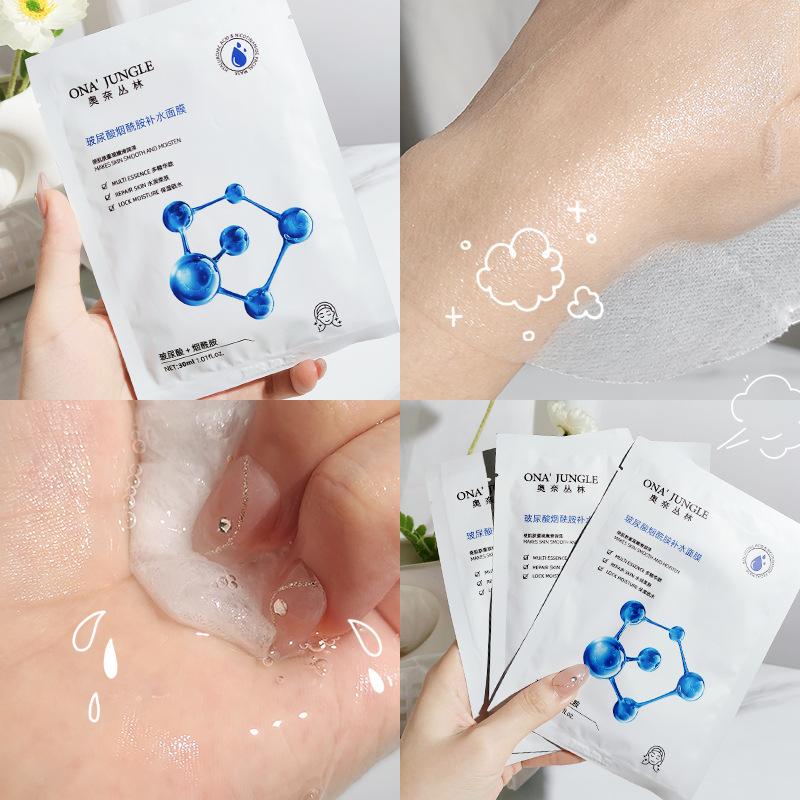 Hyaluronic Acid Nicotinamide Mask - Moisturizing and Hydrating Essence Silk Mask