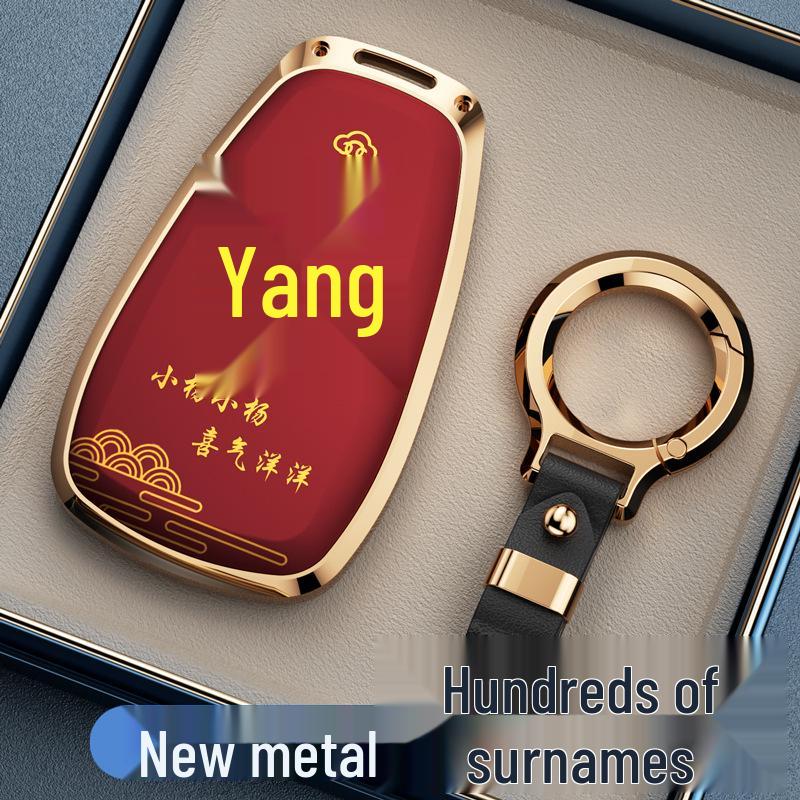 Key Covers for Changan Eado, CS75, CS35, CS55PLUS, Oshan X5, X7, and Ruicheng