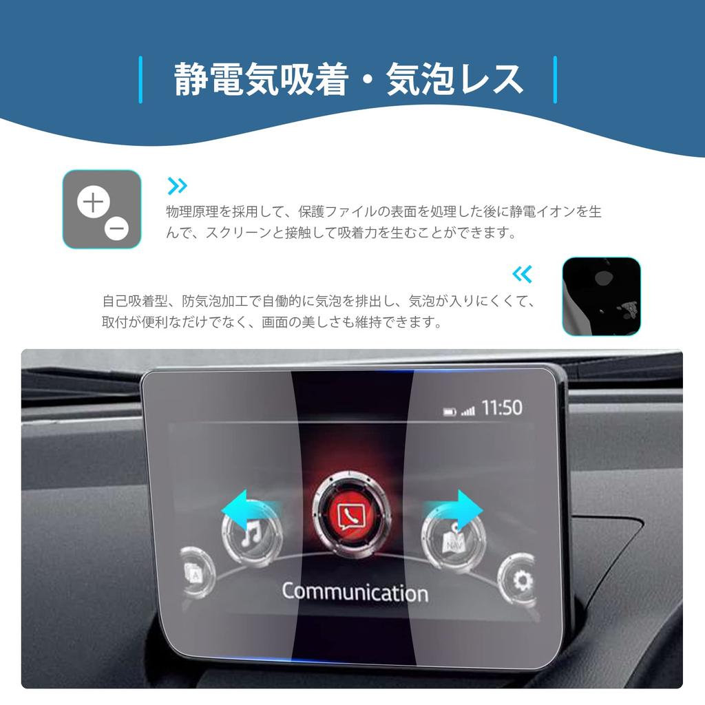 Mazda Demio Mazda2 Новая модель Оригинальная система навигации ПЭТ Защитная пленка для ЖК-экрана автомобиля Центральный дисплей Защитная пленка для экрана навигации Устойчивая к царапинам