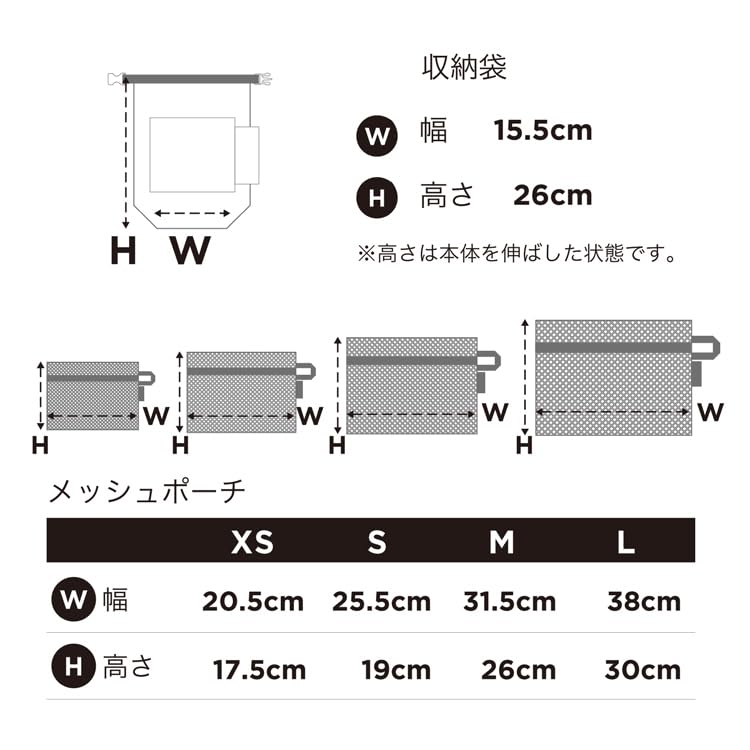 KiU Packable Pouch Unisex Mesh Travel Laundry Storage Perfect for Business Trips and Bright Tiger Set, Pouch, Pouch, Pouch, Lightweight, Washable,