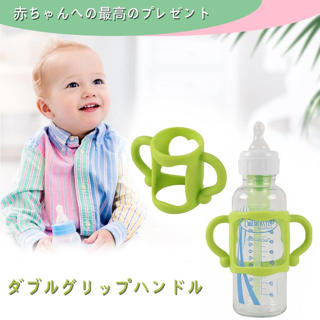 Набор из 2 универсальных детских бутылочек, детские бутылочки с широким горлом, мягкие, удобные в использовании, ручки, ручки, многоцветные, многофункциональные,