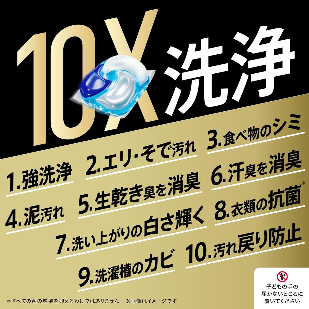 Ariel Стиральный порошок гель шариковый 4D Pro Clean сменный блок 87 шт [большая емкость]