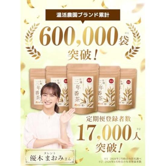 Onkan Nouen Organic Three-Year Bancha Tea Bags Domestic Cold Brew Available JAS Certified 5g30 packs Leaves