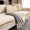 1pc Chenille Sofa Cover, European Luxury Style Sofa Slipcover, Sofa Cushion Protective Cover, Suitable for Bedroom, Office, Living Room, Home Decor