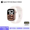 Apple Умные часы Watch Series 10 (Китайская версия)