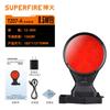 SupFire Магнитный перезаряжаемый железнодорожный сигнальный фонарь TZ07-A