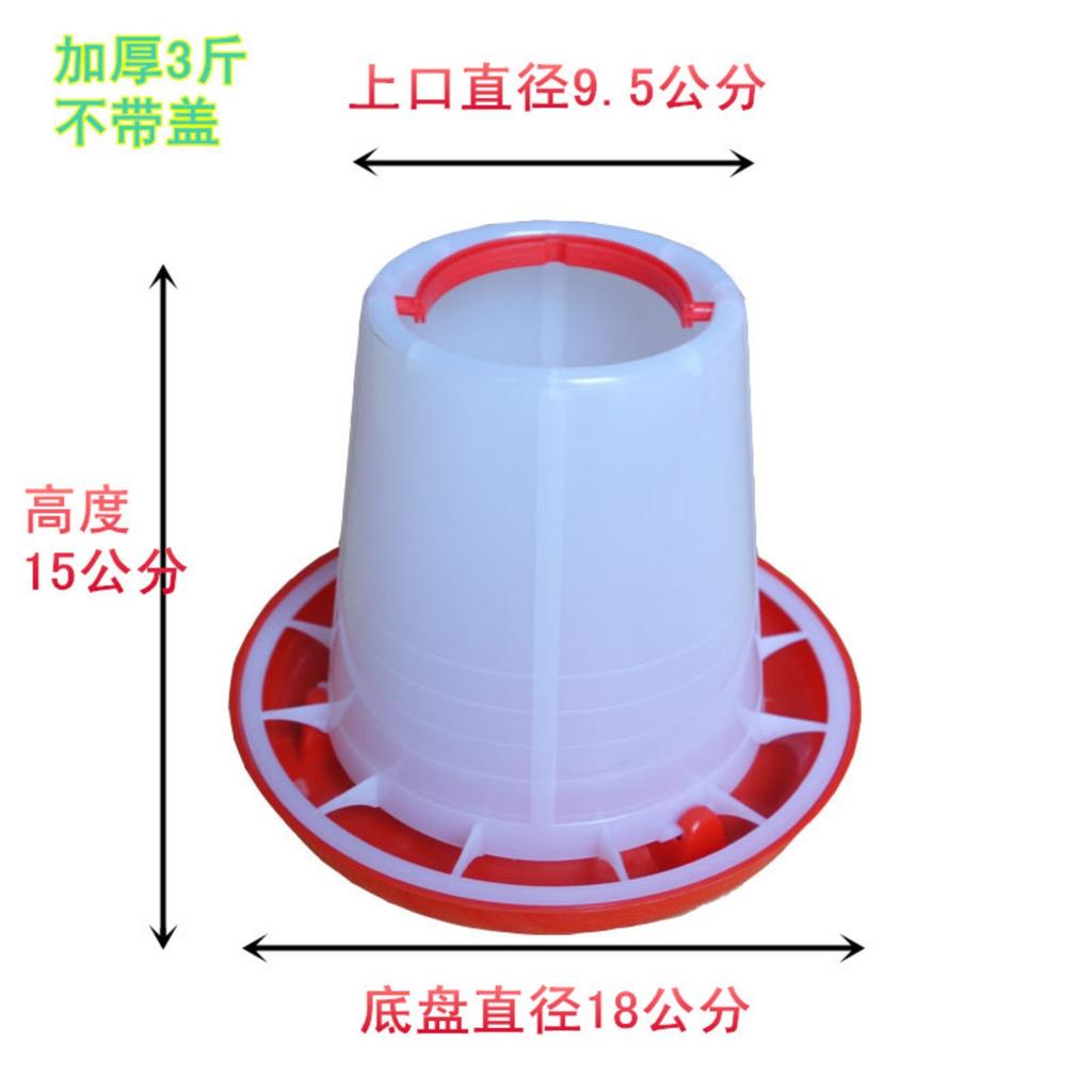 Chicken Feed Bucket Feeder Chicken Farm Automatic Feeding Trough Feeder