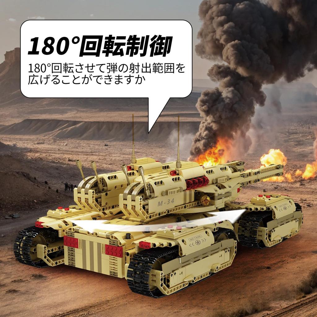 Mold King 20011 Technik MOC Tank Building Blocks War Series Модель танка с приложением и дистанционным зажимом для танка, совместимым с комплектом Ages, Control, Kit,