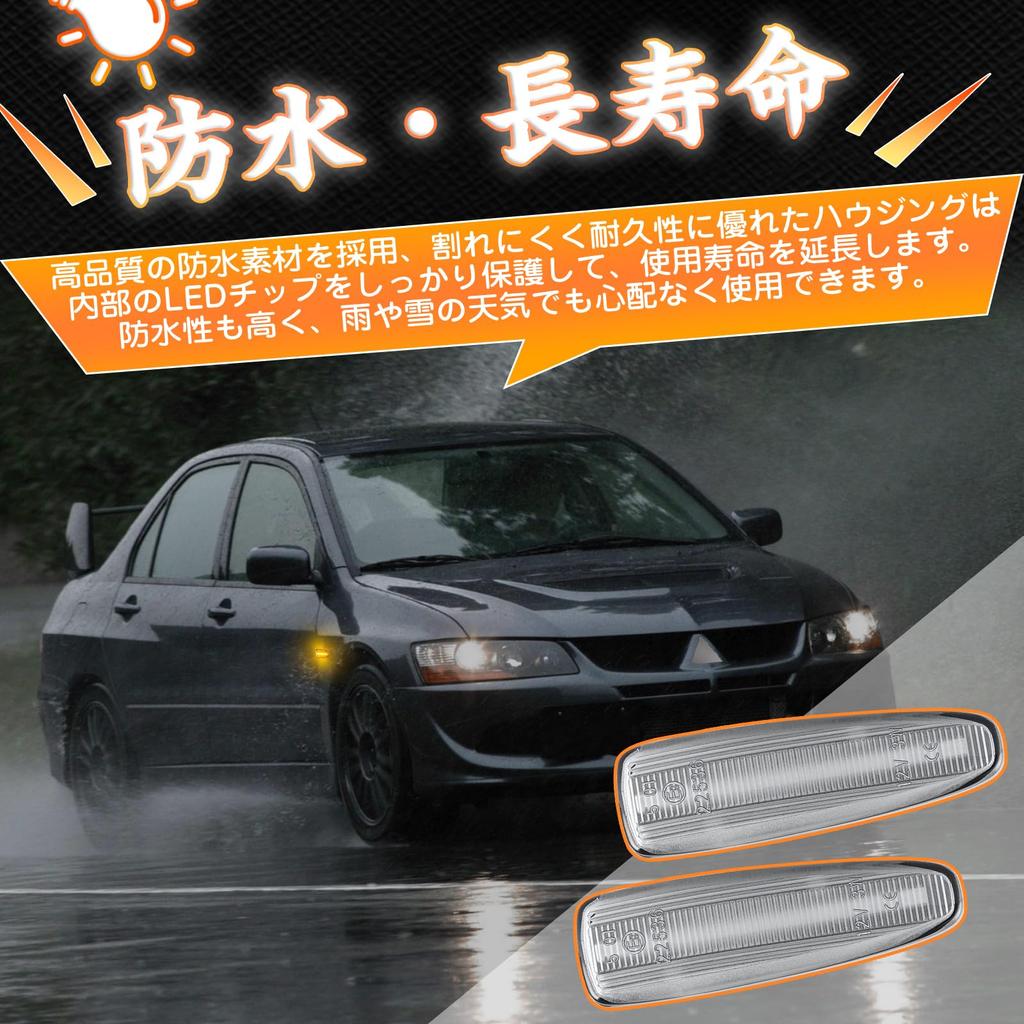 GemPro Sequential LED Side Marker for Mitsubishi Lancer Evolution Ek eK Galant Nissan Dayz Amber Flowing Turn Signal Set of 2 X, Wagon, B11W, Space,