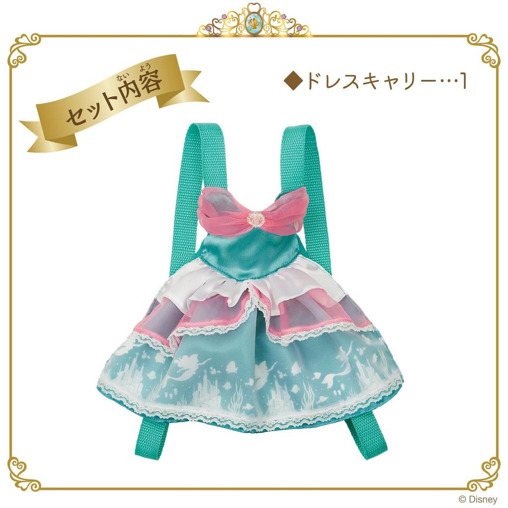 [BANDAI] Remin & Solan Magical Princess Step - Ariel - Princess Step Dress Carry