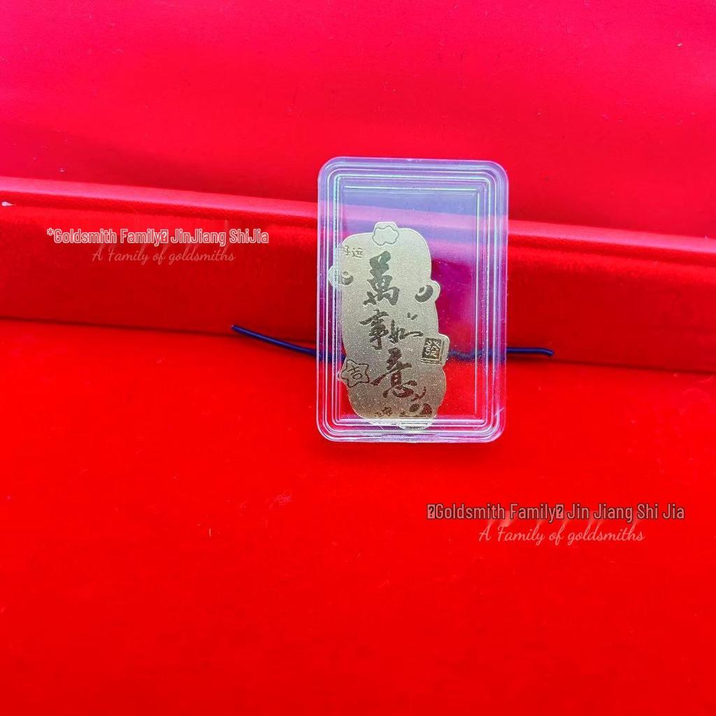 Shuibei 999 Fine Gold Phone Sticker 2mg: God of Wealth, Persimmon, Lucky Cat Amulet Souvenir Gift.