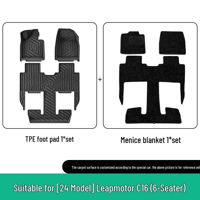 Специальные коврики для пола и багажника из ТПЭ для Leapmotor C16 2024-2026, износостойкие и разработанные специально для автомобиля.