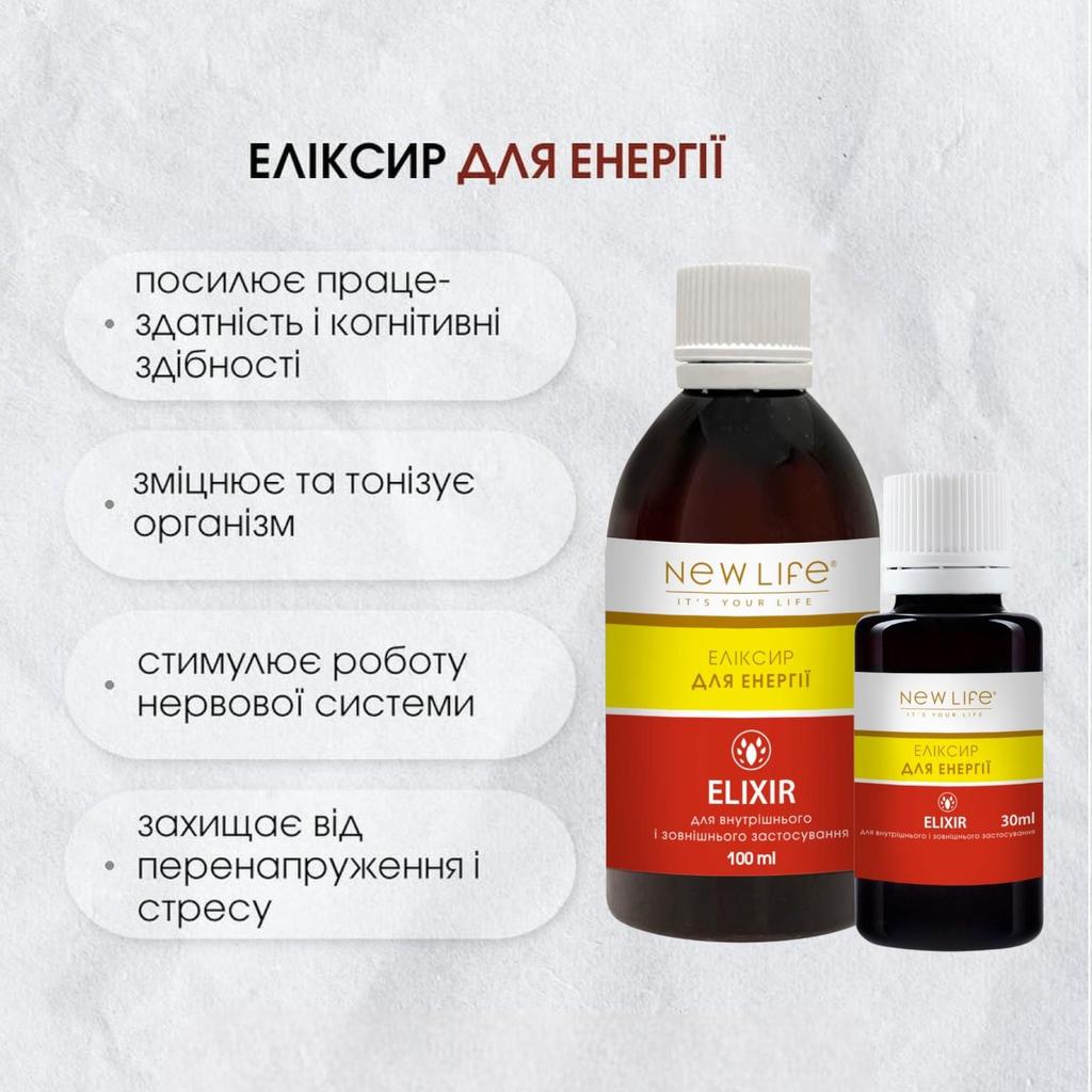 Herbal Energy Elixir Dietary Supplement New Life