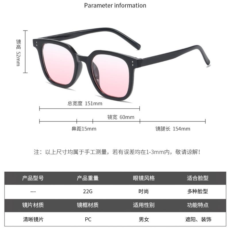 Пудровые румяна Большие оправы женские модные солнцезащитные очки милые простые очки чисто сексуальные