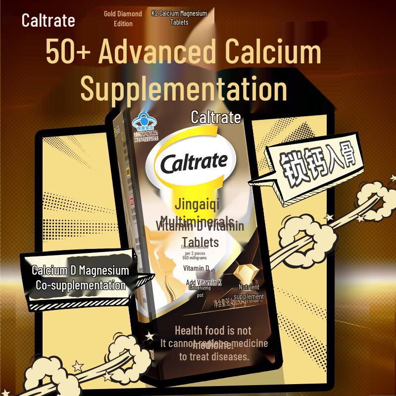 Caltrate Таблетки с кальцием и магнием для взрослых