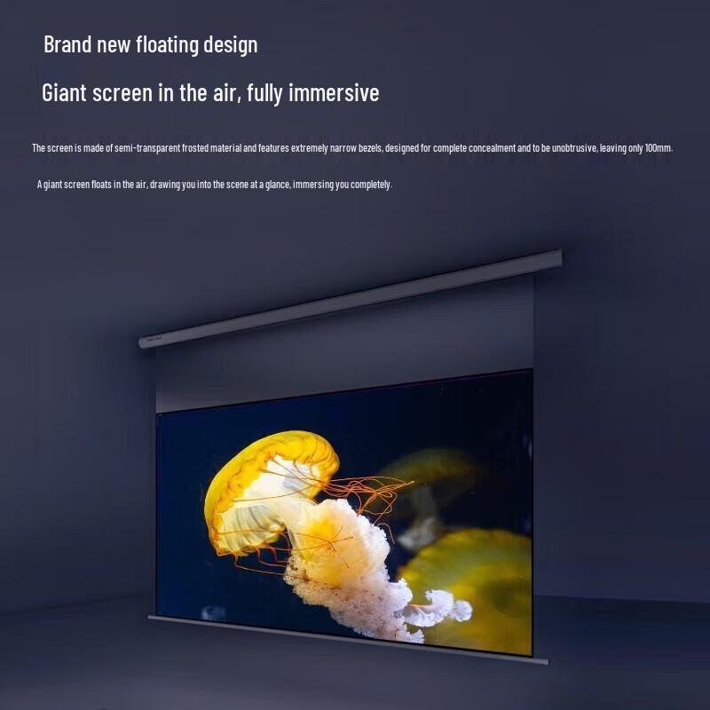 JmGO N1 Серия 100-дюймовый электрический моторизованный проекционный экран