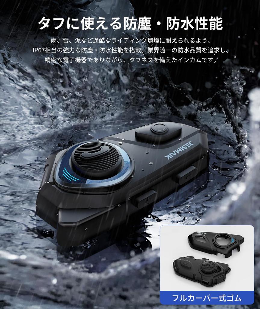 JESIMAIK R16Pro Motorcycle Music and FM Simultaneous Qualcomm 7mm Comfortable Full Automatic Connection 1500m Communication IP67 Waterproof and Music
