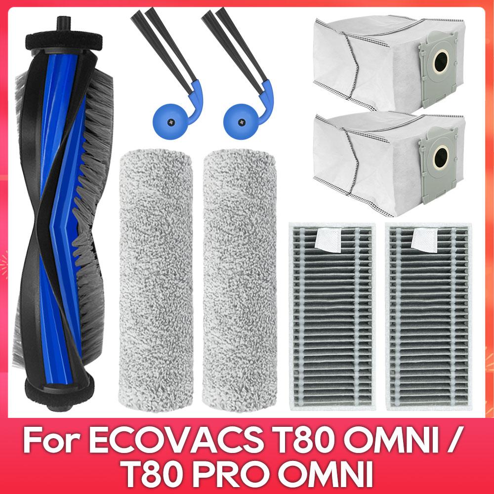 Подходит для ( ECOVACS T80 PRO OMNI / T80 OMNI ) Запчасти для пылесоса Основной ролик Ткань для швабры Боковая щетка Пылесборник HEPA-фильтр Аксессуары