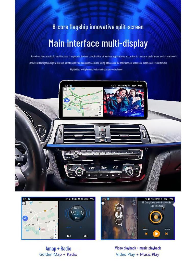 12,3-дюймовая Android-смарт-навигация для BMW Series: 1, 3, 4, 5, 7, X5, X6