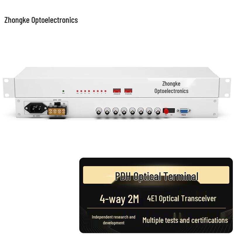 Zhongke Optoelectronics PDH Optical Transceiver Pair, 20km