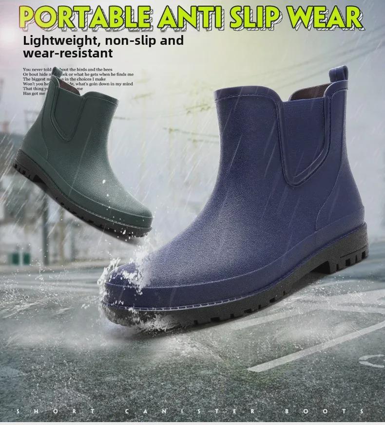 Мужская износостойкая нескользящая водонепроницаемая обувь: Всесезонные резиновые сапоги для рыбалки, кухни, автомойки