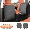 Для Leapmotor C10 Leapmotor C16 Защитная накладка на спинку сиденья от пинков Защитная накладка на заднее сиденье Аксессуар для интерьера
