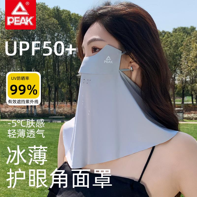 Neck protection sunscreen mask, UV protection ice silk, driving sunshade, cycling breathable face mask