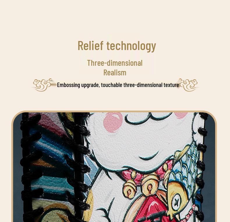 2022 Dongfeng Fengxing T5 EVO Чехол для ключа с защитным пакетом в национальном стиле