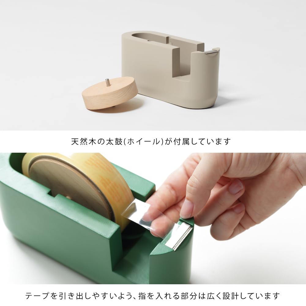 ideaco Tape Cutter Stand, 17cm Wide X 6cm Deep X 11cm High, Stone Sand White