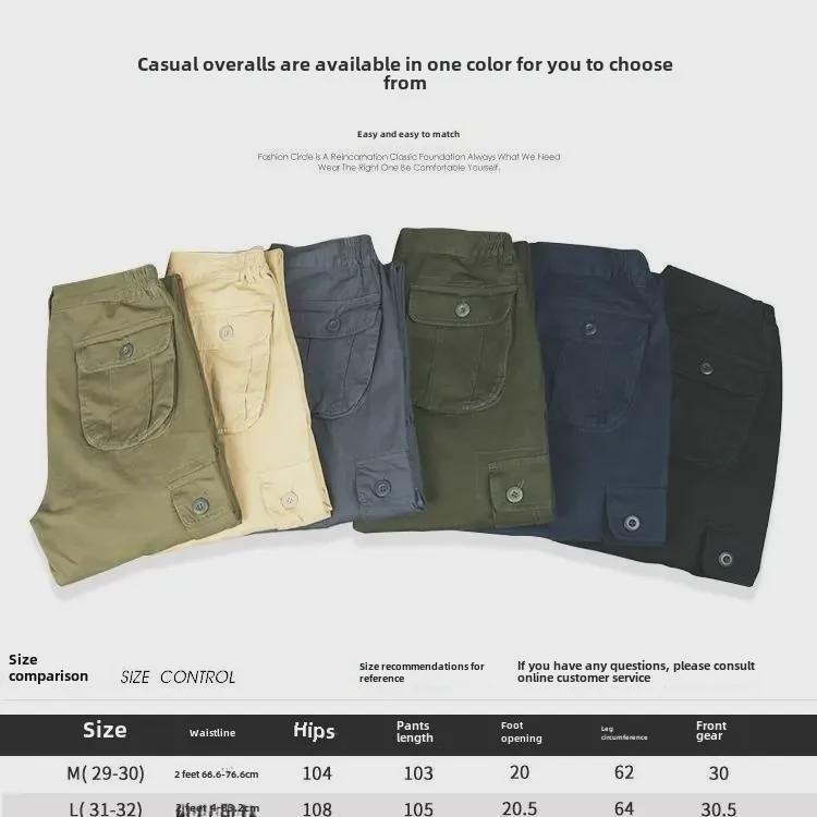 Мужские модные брюки-карго с 3D-эффектом: Свободный крой, многокарманные тактические брюки