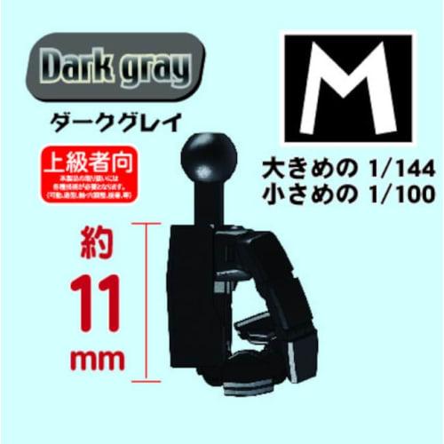 Hobby Base Premium Parts Collection Joint Technique EX Ultimate Ver.2.0 Square M Dark Gray Plastic Model Parts PPC-T119 (Robot)