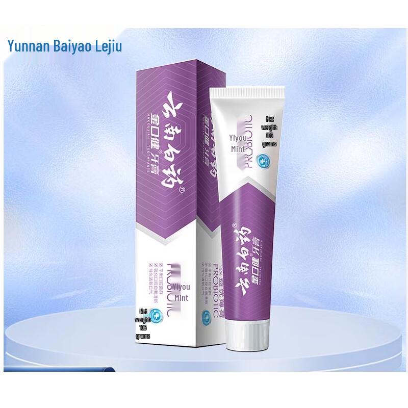 Зубная паста Yunnan Baiyao