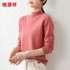 Hengyuanxiang Women's Solid Wool Semi-High Collar Pullover Sweater