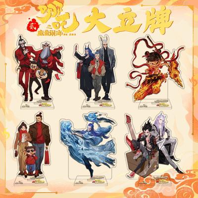 Nezha 201 Series Sandwich Standee Акриловый Двумерный Аниме Периферийный Подарочный Декор Настольного Украшения