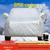 Чехол для автомобиля BMW: Подходит для 3 серии, 5 серии, X1, X3, X5, iX3 - Защита от солнца, дождя, града с использованием плотного стеганого хлопка