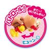 AGATSUMA Talking Anpanman Touch! Sound!