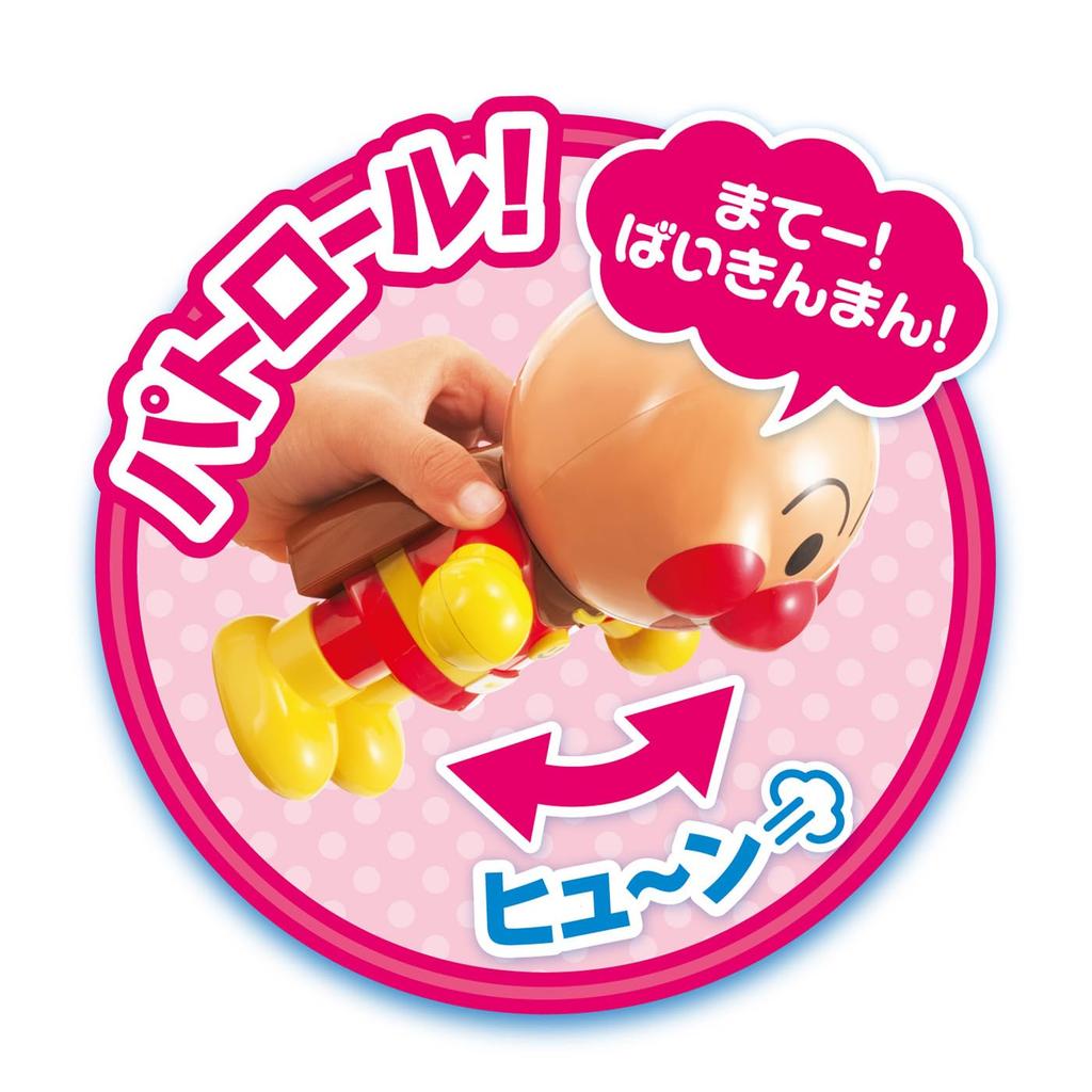 AGATSUMA Talking Anpanman Touch! Sound!