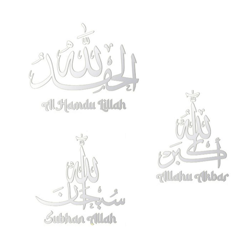 Фестиваль Ид Мубарак 3D Зеркальная Наклейка На Стену Набор Исламских Мусульманских Арабских Светоотражающих Акриловых Наклеек На Стену Для Украшения Дома