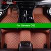 Car Floor Mats For Genesis G80 Auto Carpets Foot Coche Accessorie
