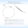 Diamond K18 White Gold Bracelet 111631133201 [Official] 4℃ (Yondo Sea)