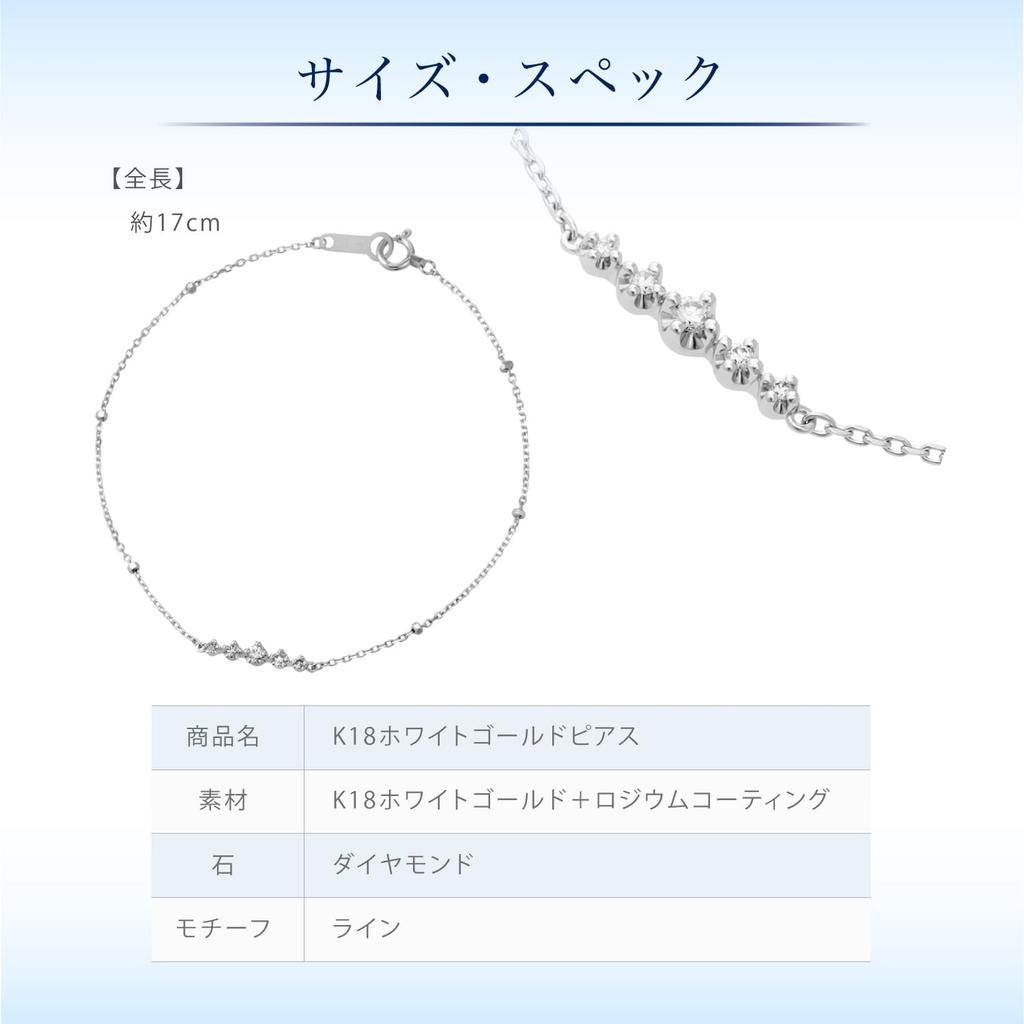 Diamond K18 White Gold Bracelet 111631133201 [Official] 4℃ (Yondo Sea)