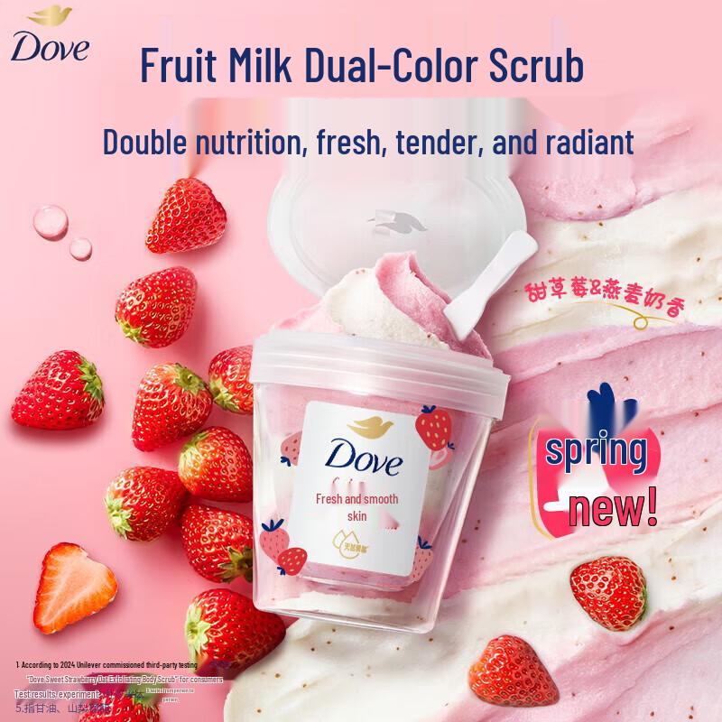Dove Ice Cream Gentle Exfoliating Scrub - Sweet Strawberry & Oat Milk