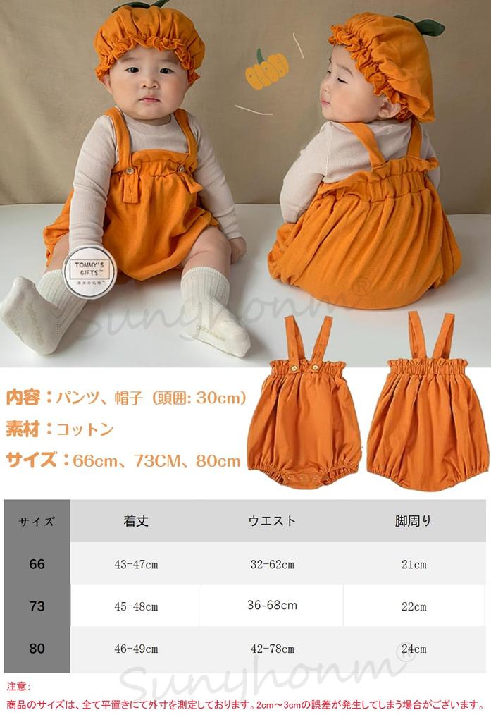 Christmas Costume Baby Pumpkin Romper Coverall Pumpkin Costume Boy Girl Costume 66 73 80 Fancy Dress Romper Newborn with Hat Commemorative Photo