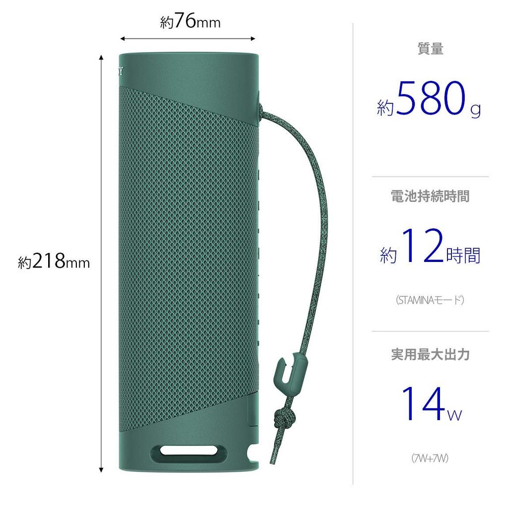 Sony Wireless Portable Speaker and Can also be used as a PC Stereo Pair with Two Deep Up to 12 Hours of Continuous 2020 Green SRS-XB23 Waterproof,
